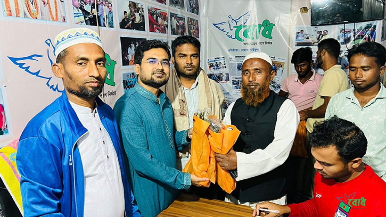 ‘বোধ’-এর ঈদ ২০২৬ উপহার বিতরণ, মসজিদে অনুদান