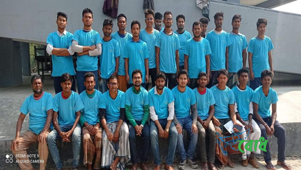 ঈদ উপহার
