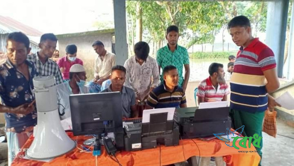 করোনা মহামারিতে ‘বোধ’ এর পাশে থাকা — আগস্ট ২০২১